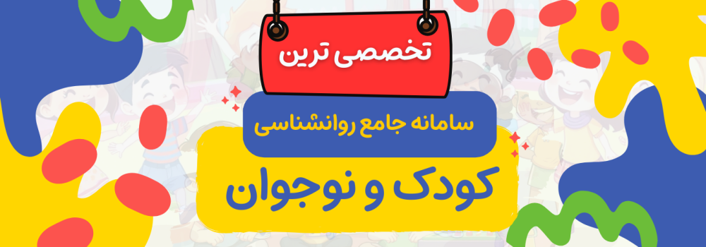 معرفی