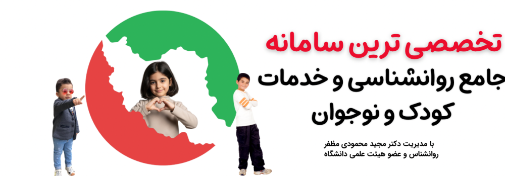 معرفی