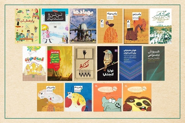 ارسال ۴۰ ه زار نسخه از ۱۶ عنوان کتاب کودک و نوجوان به مراکز کانون در سراسر کشور